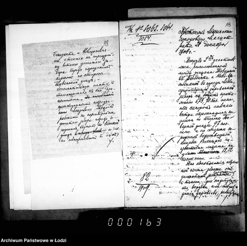 Obraz 16 z jednostki "O počinke zaborov pered gorodskimi nedvižimostjami"