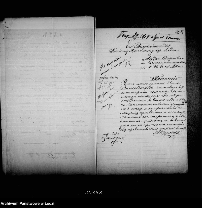 Obraz 12 z jednostki "O chederach"