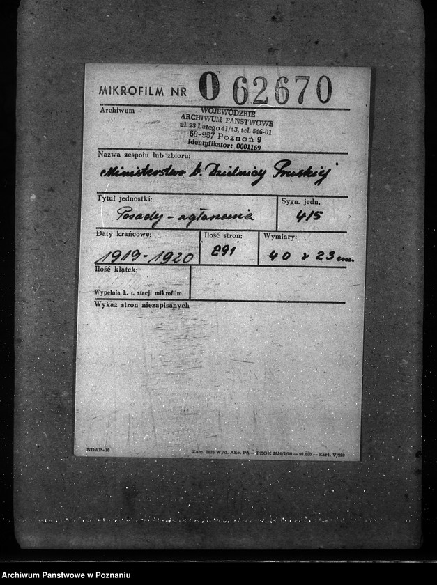 Obraz 2 z jednostki "Posady - zgłoszenia"