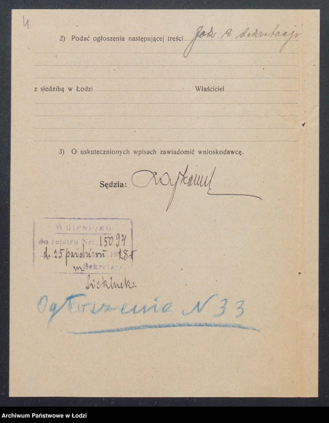 Obraz 6 z jednostki "Henryk Cymmer - sklep spożywczy i kolonialny"