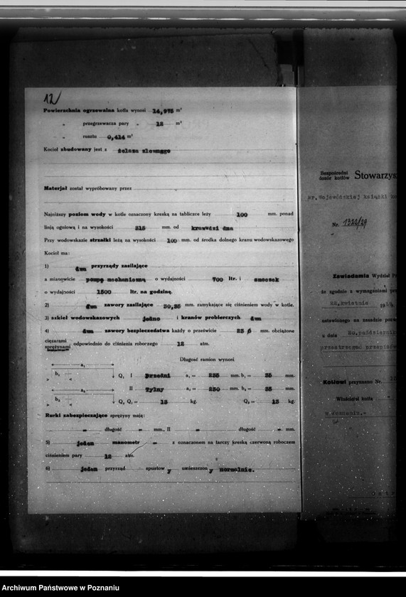 Obraz 16 z jednostki "Cegielnia parowa w Krotoszynie nr woj. kotła 6014"