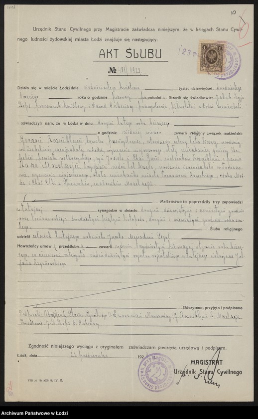 Obraz 12 z jednostki "Gerszon Rozenblum, Helena Lederowa – wyrób i sprzedaż przetworów jutowych"