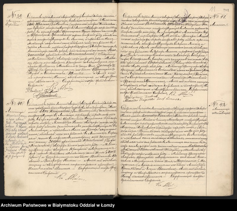 image.from.unit.number "Księga urodzeń"