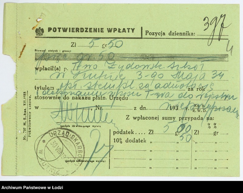 Obraz 7 z jednostki "Towarzystwo Żydowskich Szkół Średnich w Kutnie"