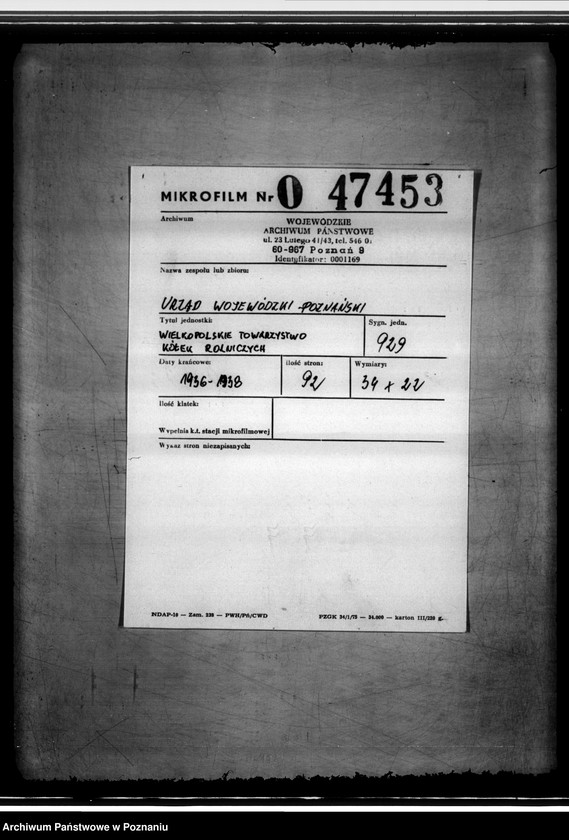 Obraz 2 z jednostki "Wielkopolskie Towarzystwo Kółek Rolniczych"