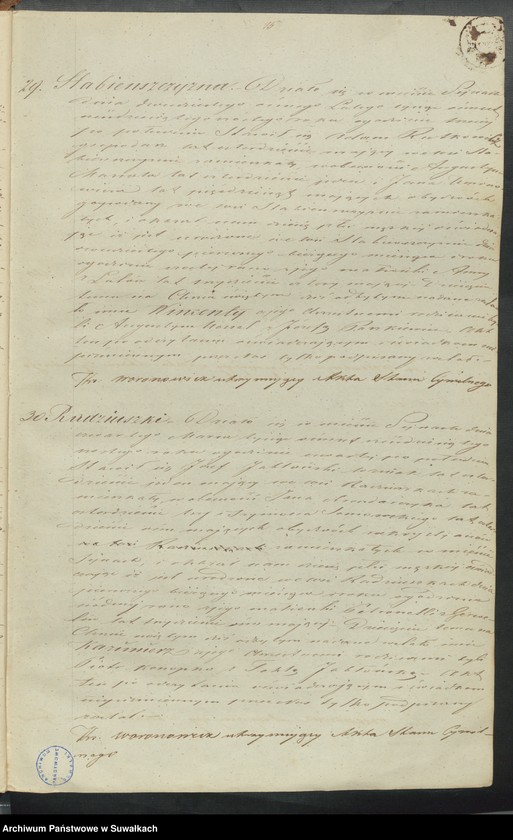 image.from.unit.number "Duplikat aktów urodzonych, zaślubionych i zmarłych parafii sejneńskiej w 1866 roku"