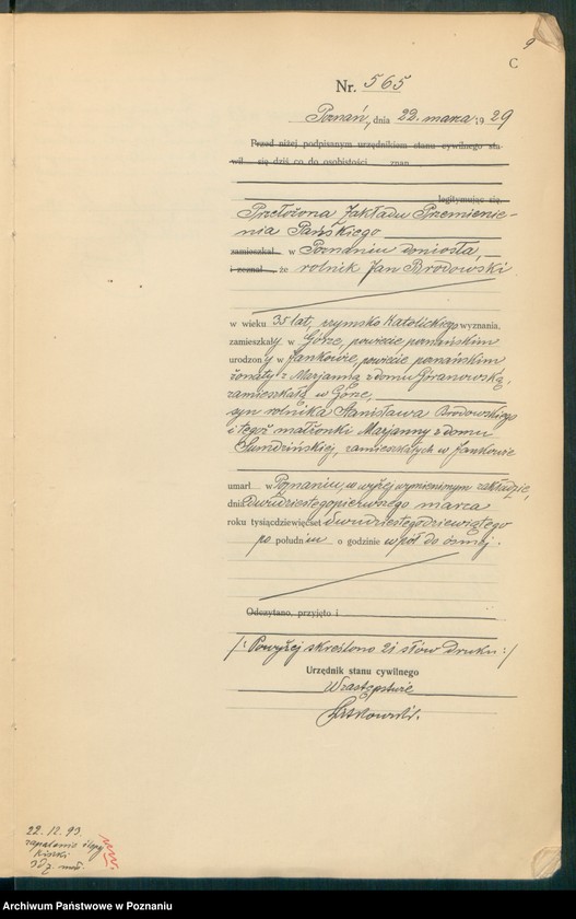 Obraz 11 z jednostki "Księga miejscowa zgonów tom II [Rejestr główny zgonów]"