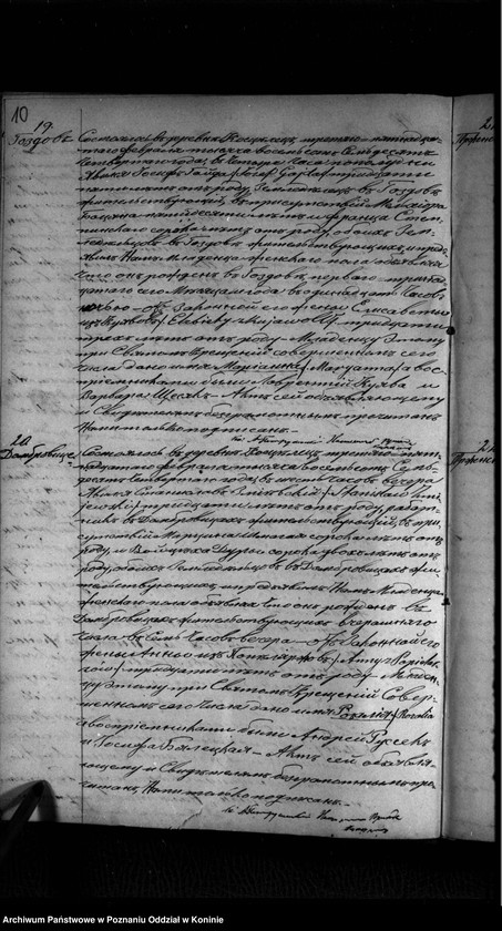 image.from.unit.number "Księga urodzeń, małżeństw, zgonów"