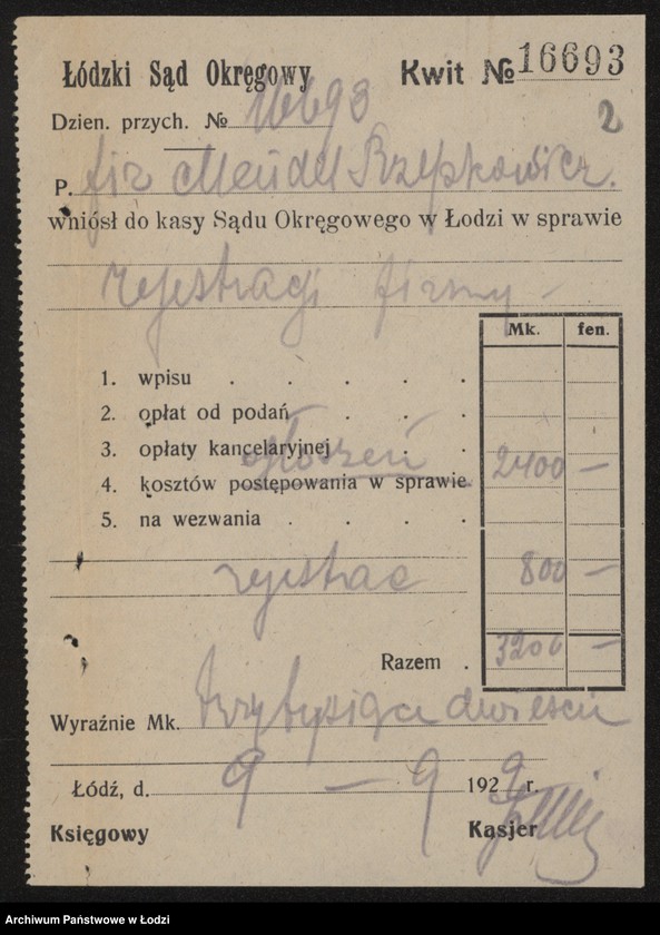 Obraz 4 z jednostki "Mendel Hersz Rzepkowicz – biuro ekspedycyjne"