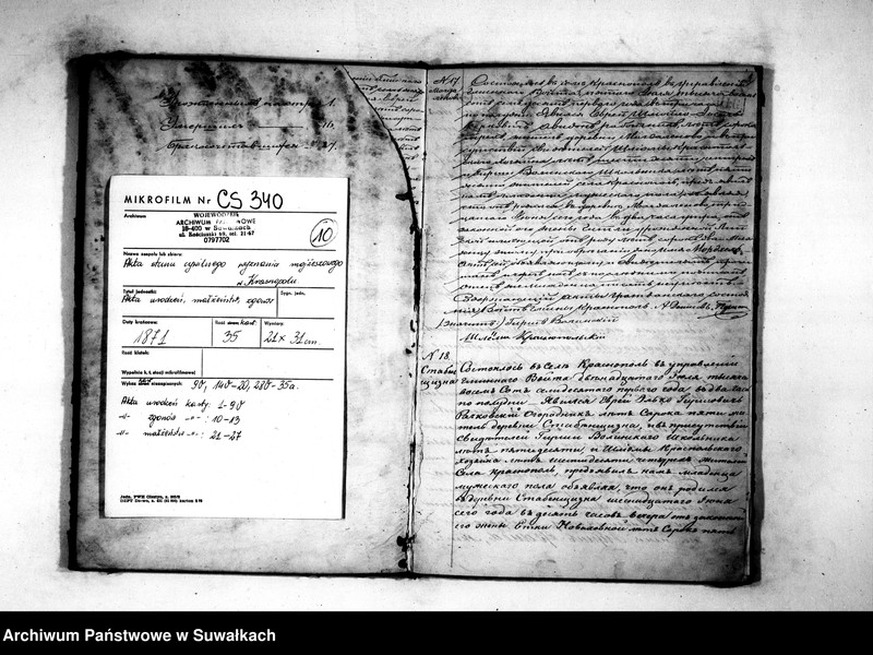 image.from.unit.number "Duplikat dlja zapisyvanija aktov novorodennych, umeršich i brakosočetavšichsja Evrejskago ispovědanija Krasnopolskago Okruga 1871 goda"