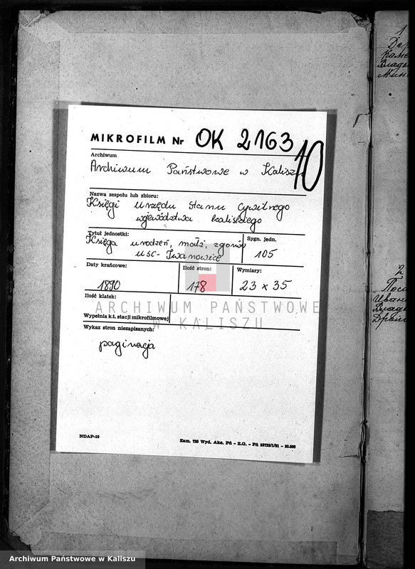 image.from.unit.number "Дубликатъ актовъ о родившихся, бракосочетавшихся и умершихъ"