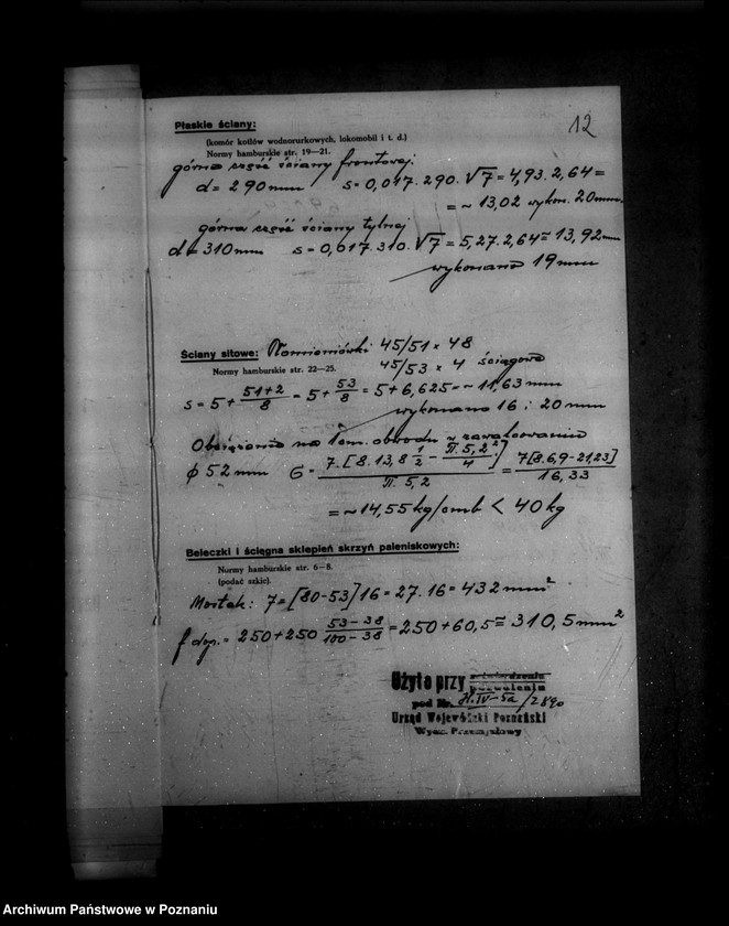 Obraz 17 z jednostki "Tartak w Otorowie powiat szamotulski M. Kopydłowskiego nr woj. kotła 2890"