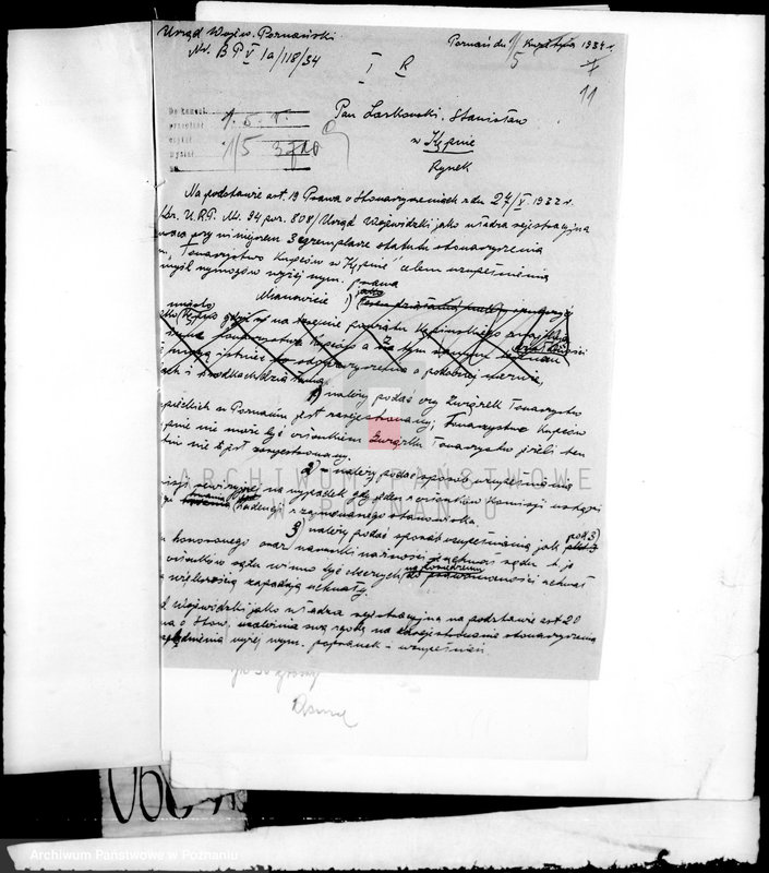 Obraz 15 z jednostki "/Towarzystwo Kupców w Kępnie/"