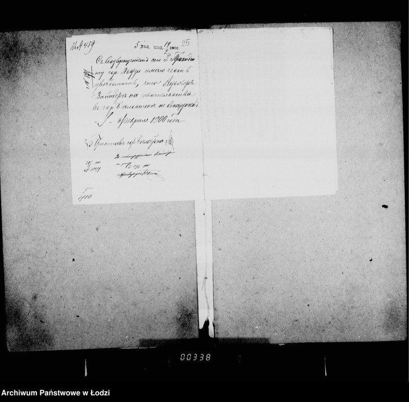 Obraz 18 z jednostki "O raznoj perepiske"