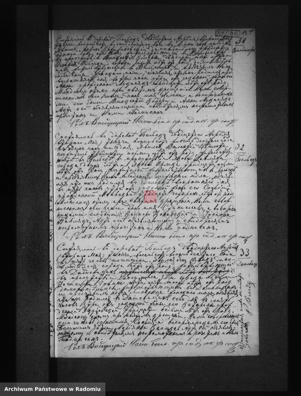 image.from.unit.number "[Duplikat akt urodzonych, zaślubionych i zmarłych parafii Belsk za 1880 r.]"