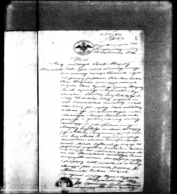 Obraz 5 z jednostki "Dowody do Aktów Małżeństwa Parafii ewang. Wiżayny za r. 1853"