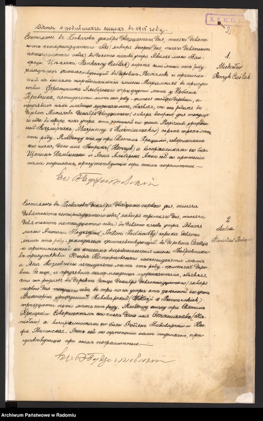 image.from.unit.number "Urząd Stanu Cywilnego w Głowaczowie Akta urodzeń, małżeństw, zgonów 1915 rok"