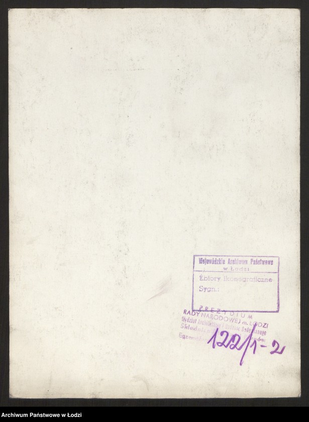 Obraz 4 z jednostki "Plan miasta Łodzi Sekcja NW 1"