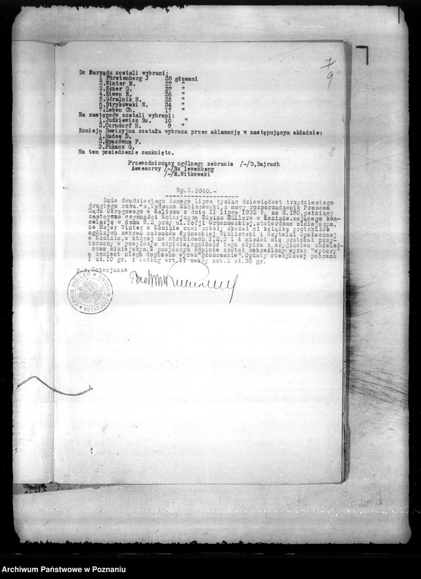 image.from.unit.number "/Żydowska Biblioteka i Czytelnia Społeczna w Koninie/"