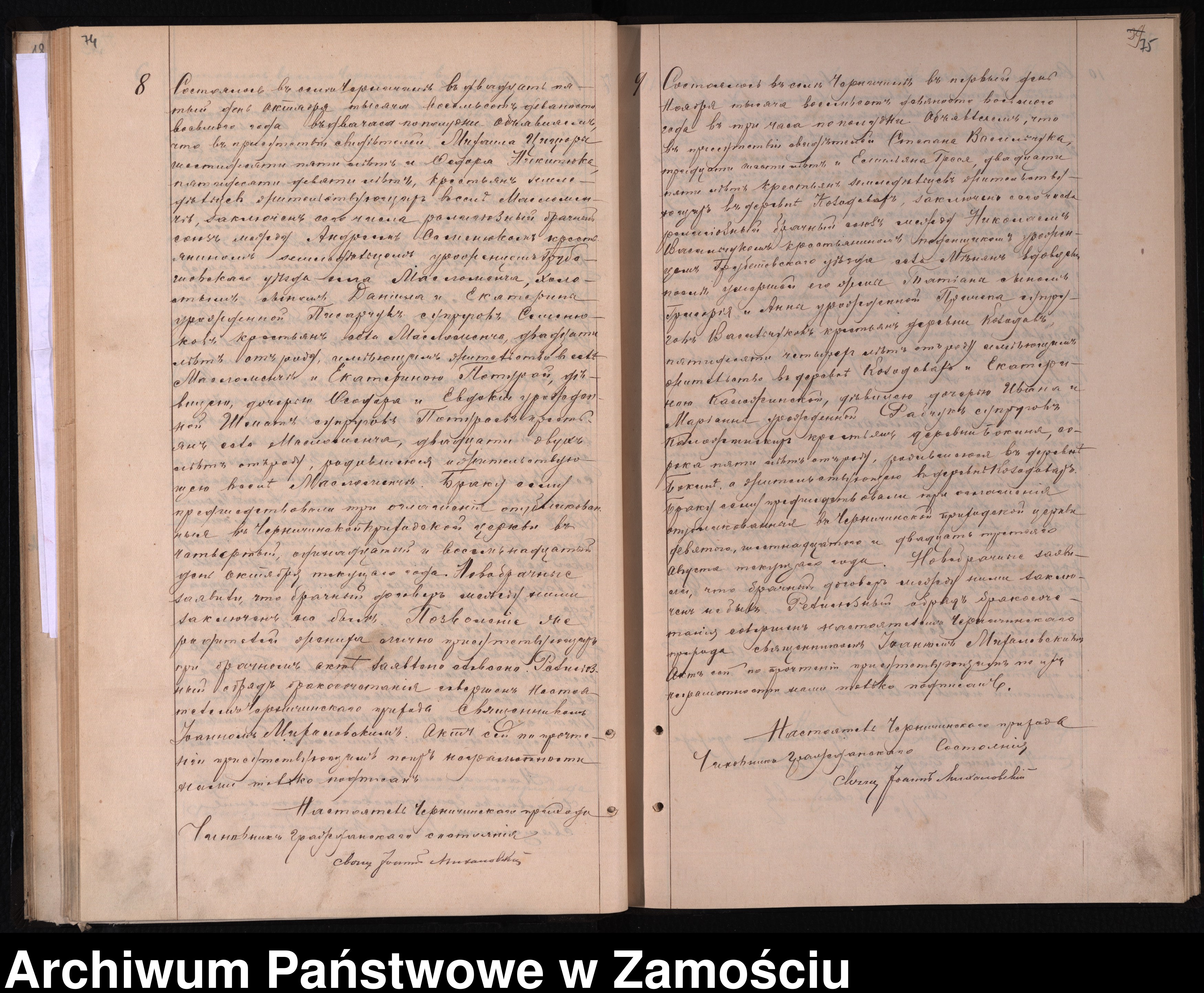 Skan z jednostki: Akta urodzeń, małżeństw, zgonów