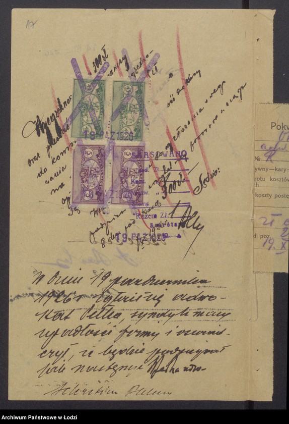 Obraz 19 z jednostki "Mojżesz Grodzieński, Łazarz Grodzieński- "Bracia Grodzieńscy"- fabrykacja i sprzedaż towarów manufakturowych"