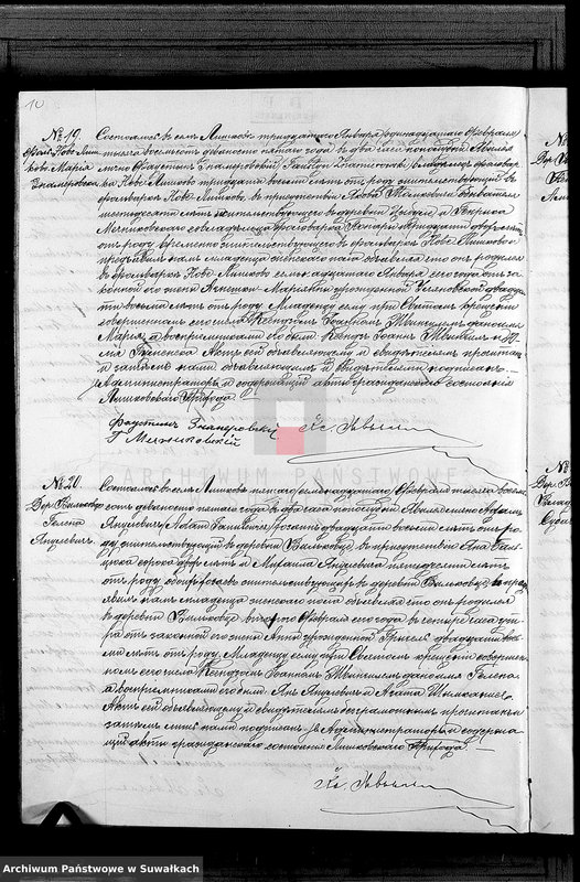 image.from.unit.number "Kniga Duplikat Aktov o Roždenij Brakosočetanij i Smerti Liškovskago Rimsko- Katoličeskago Prichoda Sejnskago Okruga za 1895 god"