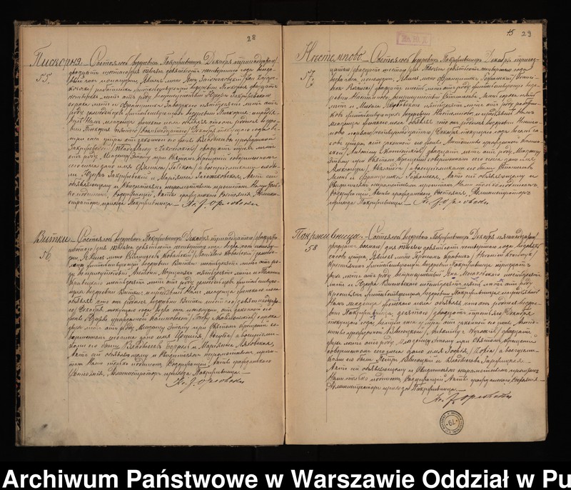 image.from.unit.number "Akta urodzeń, małżeństw, zgonów"