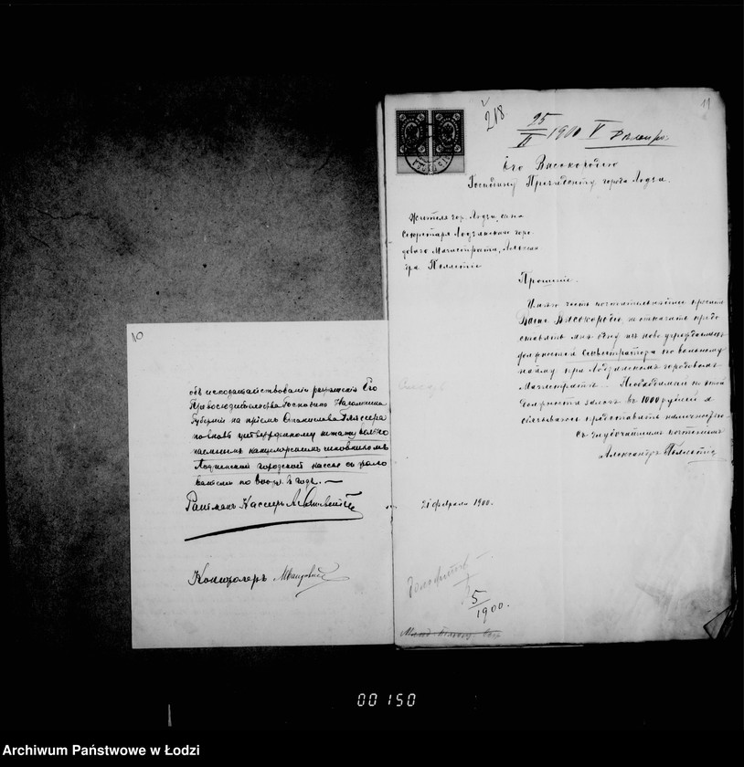 Obraz 14 z jednostki "O zameščenji novougraždennych dolžnostej v lodzinskom magistrate"