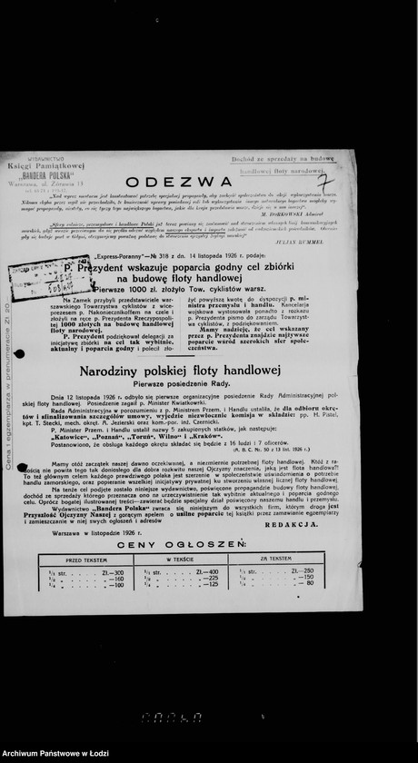 Obraz 11 z jednostki "Komisja Finansowo-Budżetowa"