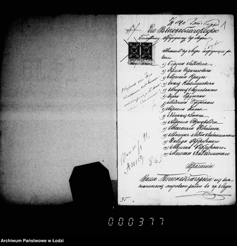 Obraz 5 z jednostki "O place dlja rybnoj torgovli"