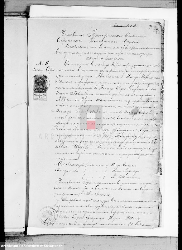 image.from.unit.number "Dokumenty knigam grażdanskogo sostojanija o brakosočetavšichsja evrejach po Lozdzejskomu Božničnomu Okrugu za 1910 god"