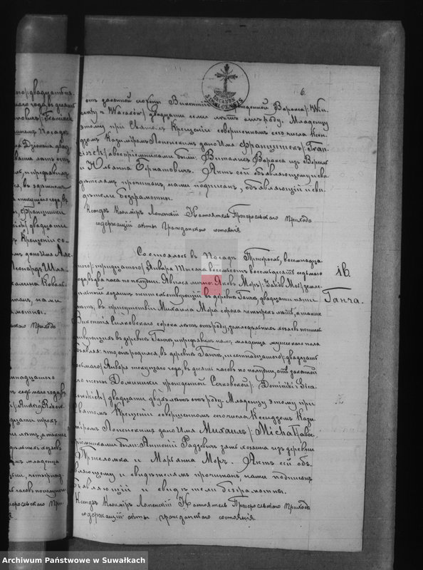 image.from.unit.number "Nastojaščaja Kniga nazyvaemja Duplikatam, dlja zapisyvanîja Aktov Graždanskago Sostojanija roždenii, brakosočetanii i smerti Pržerasl