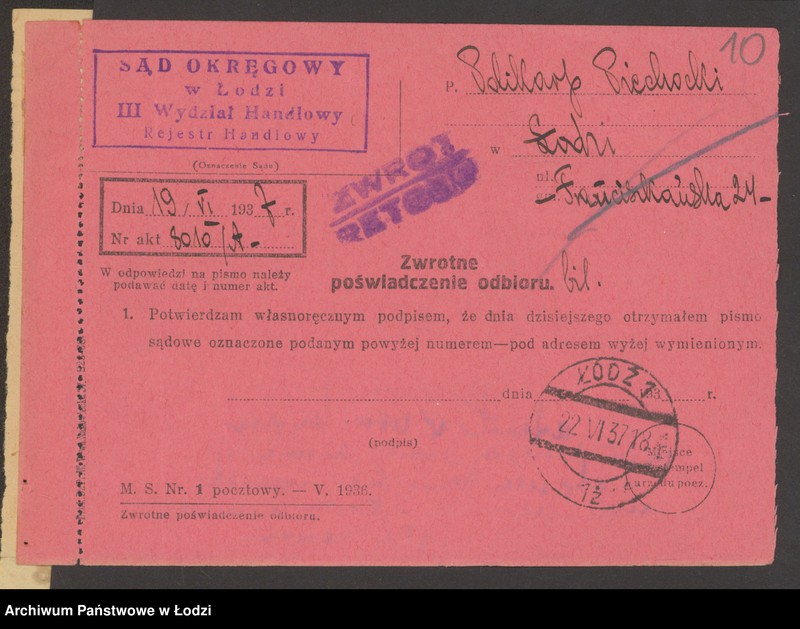 Obraz 12 z jednostki "Polikarp Piechocki- sklep kolonialno-spożywczy"