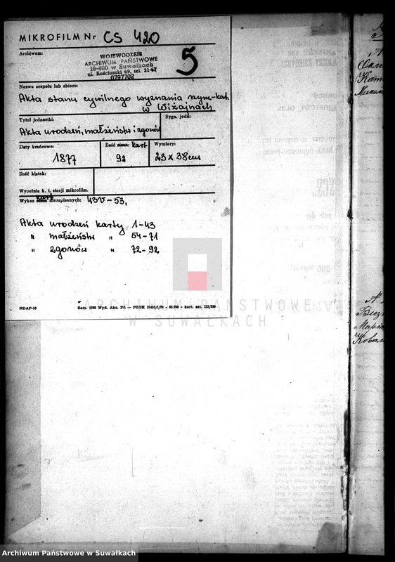 image.from.unit.number "Vtoraja kniga dlja zapisyvanija aktov graždanskogo sostojanija o roždenii, brakosočetanii i smerti vižajnskogo prichoda v 1877 godu"