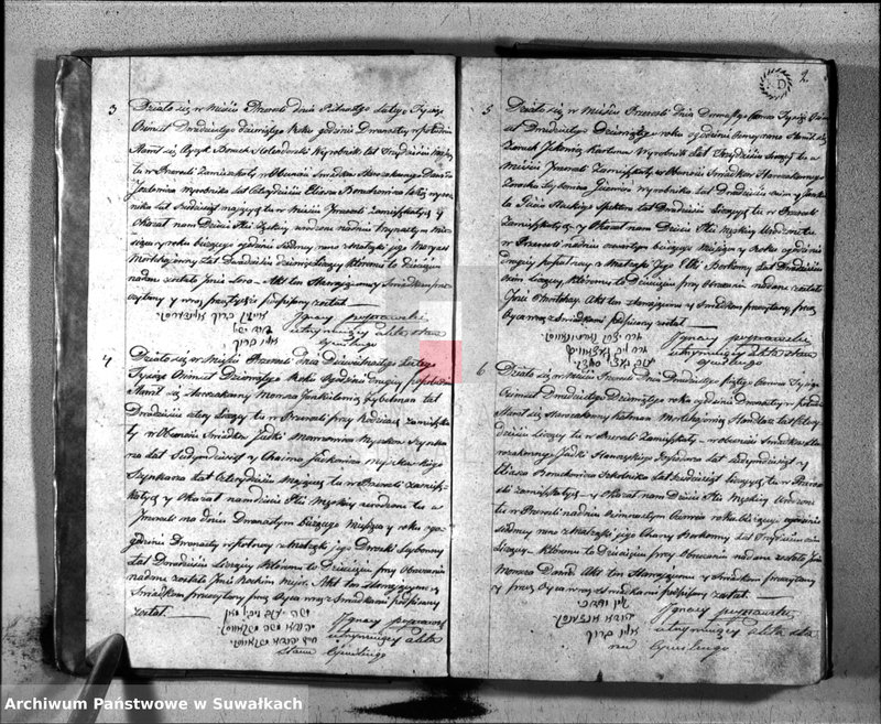 image.from.unit.number "Księga Aktów Stanu Cywilnego Wyznania Mojżeszowego Parafii Przerośl Urodzonch, Zaślubionch i Śmierci na Rok 1829."