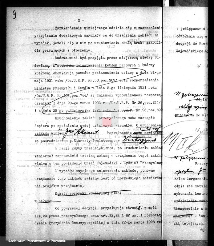 Obraz 15 z jednostki "Firma Akwawit w Krotoszynie /urządzeni zakładu przemysłowego/"