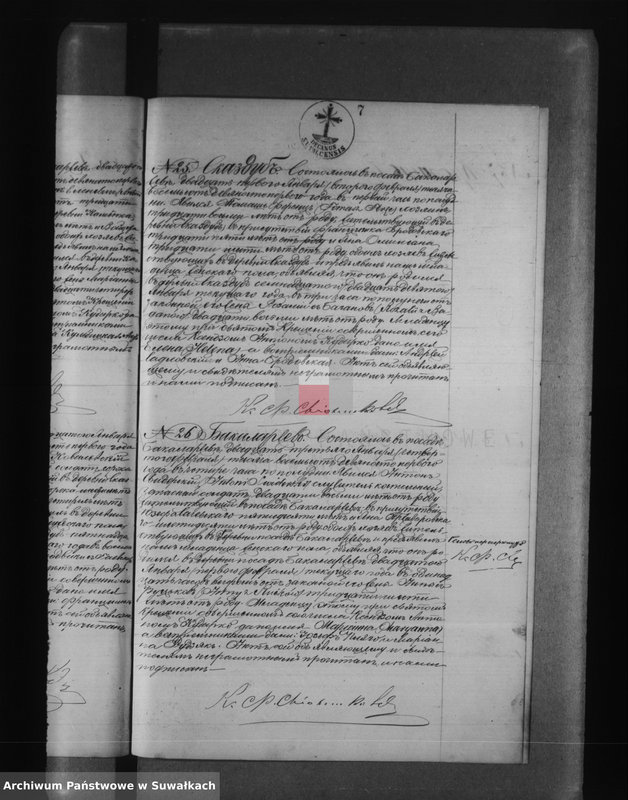 image.from.unit.number "[Księga urodzonych, zaślubionych i zmarłych wyznania rzymskokatolickiego parafii w Bakałarzewie]"