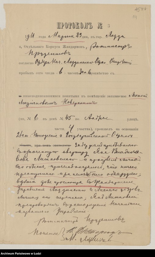 Obraz 16 z jednostki "[Protokoły przesłuchań osób podejrzanych o przynależność do PPS - Frakcja Rewolucyjna aresztowanych w Łodzi]"