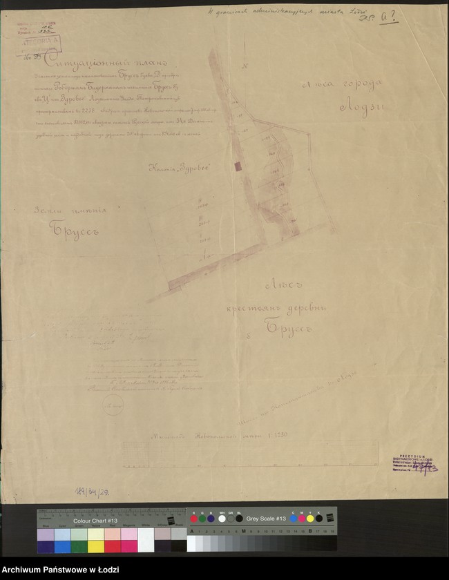 Obraz 1 z jednostki "Ситуацiонный планъ земли подъ наименованiемъ Бруссъ буква Д приобрѣтеннаго Робертомъ Бидерманомъ изъ именiя Бруссъ буква "Ц" Лодзинскаго уѣзда Петроковской губернiи пространствомъ въ 2258 квадратныхъ прентовъ Новопольской мѣры или 7 морговъ 158 квадратныхъ прентовъ что составляетъ 83052,695 квадратныхъ сажней Русской меры или 34,6 Десятинъ удобной земли и неудобной подх дорогами 201 квадратныхъ прентовъ или 824,048 квадратныхъ сажней"