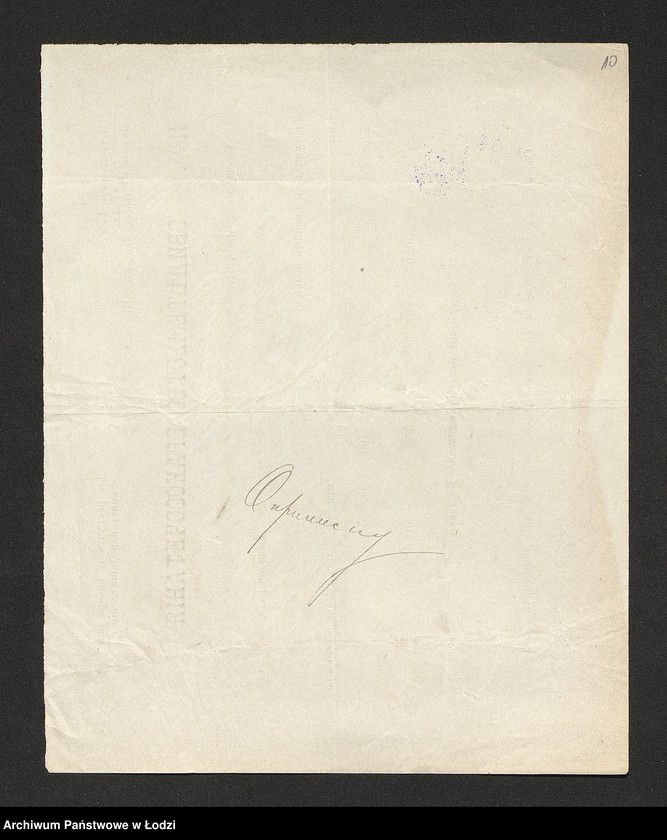 Obraz 12 z jednostki "Dowody metrykalne stałych mieszkańców osady Bałuty nr domu 19"