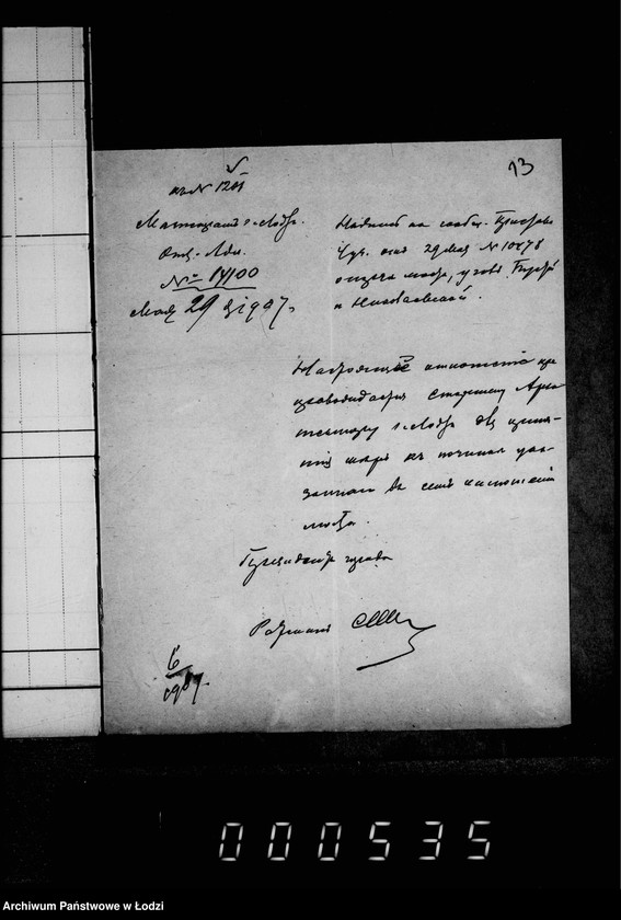 Obraz 17 z jednostki "O melkoj počinke mostov"