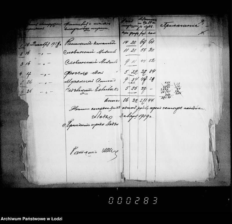 Obraz 7 z jednostki "O voznagraždenji za uničtožennyja na gorodskoj skotobojne trichinoznyja svinnyja tuši"