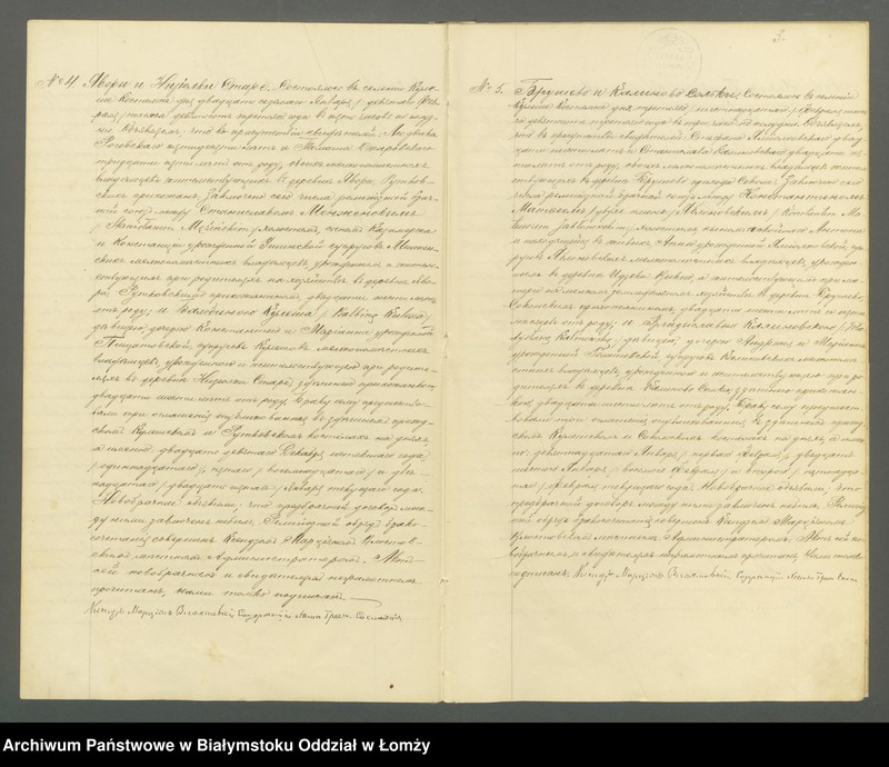 Obraz 5 z jednostki "Księga małżeństw"