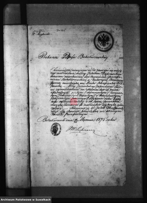 image.from.unit.number "Kniga s dokumentami Filipovskago Prichoda s 1875 goda"