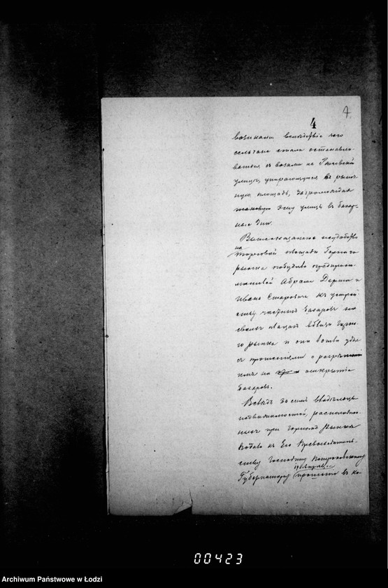 Obraz 11 z jednostki "Ob izmenenji puti električ[eskago] tramvaja proložennago v okrug ploščadi Gornago Rynka, perenesenji torgovli s Gornago Rynka na Vodnyj - častnych placach Derša i Staroviča otkryvaemych dlja torgov"