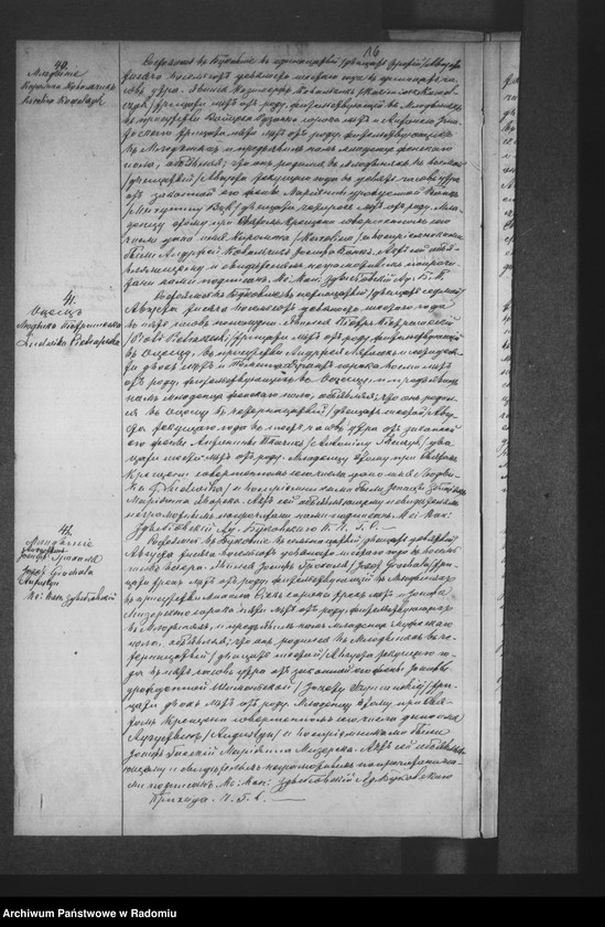 Obraz 20 z jednostki "Księga urodzeń, małżeństw i zgonów 1896 Bukówno"