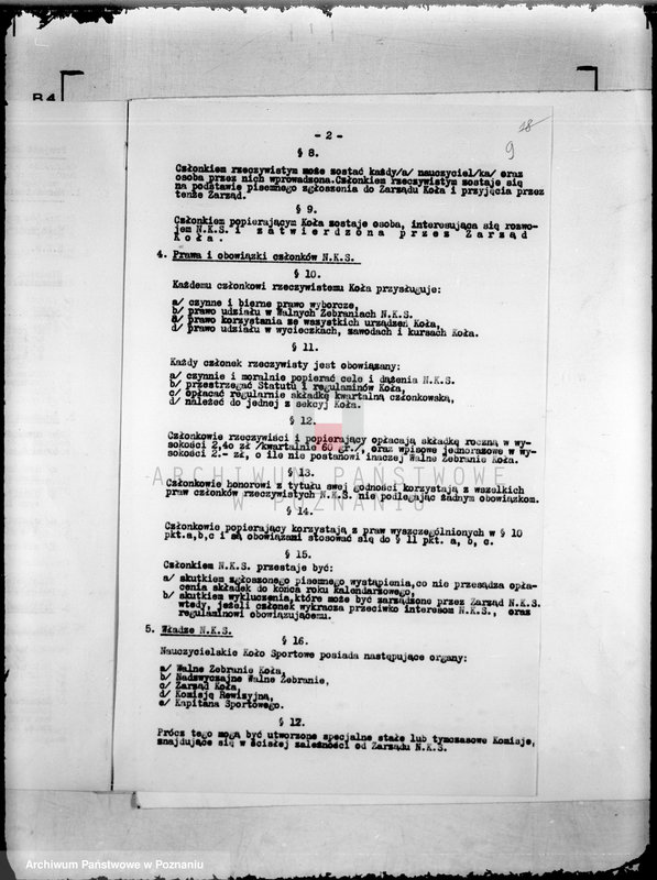 Obraz 13 z jednostki "/Nauczycielskie Koło Sportowe w Poznaniu/"