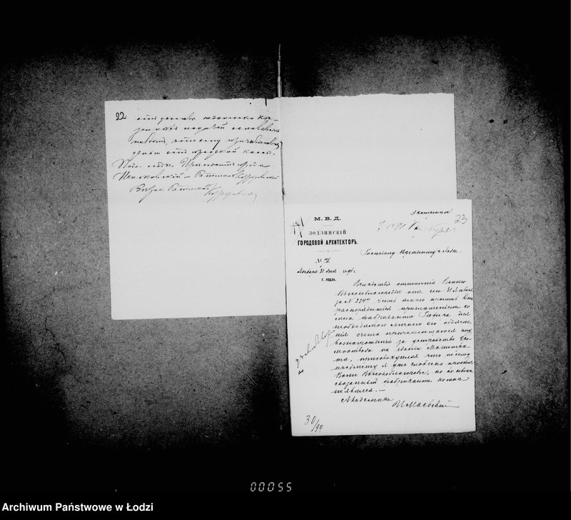 Obraz 17 z jednostki "O postrojke gromootvoda na zdanji magistrata"