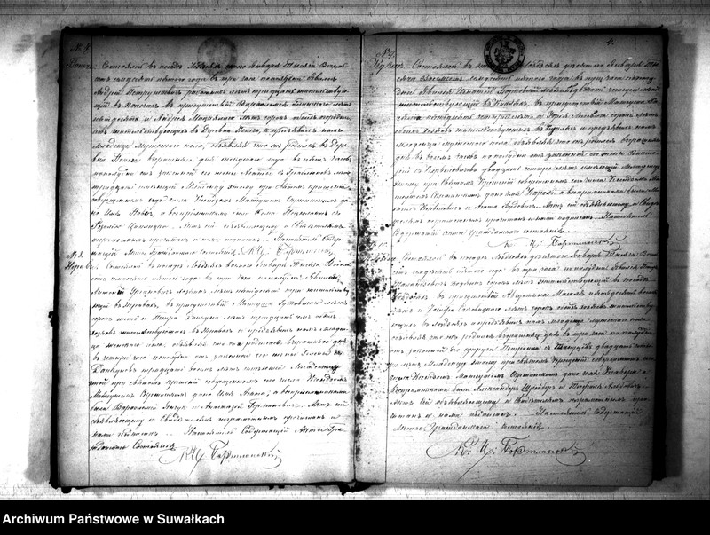 image.from.unit.number "Kniga Duplikat o Rodivšichsja brakosočetavšichsja i umeršich Lozdzejskago Rimsko- katoličeskago Prichoda 1875 goda"