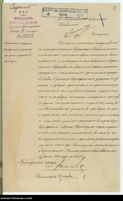 Obraz 4 z jednostki "O peredělkě okon˝ i dverej vo frontovom˝ domě Gugona Vulfsona raspoložennom˝ v˝ g[orode] Lodzi po Petrokovskoj ulicě pod˝ No 515"